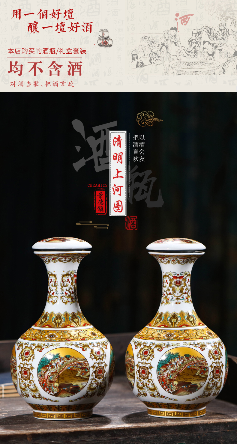 Jingdezhen ceramic bottle install archaize the empty jar it 3 kg creative decorative home little hip sealed as cans