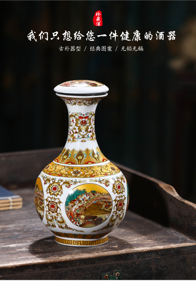 Jingdezhen ceramic bottle install archaize the empty jar it 3 kg creative decorative home little hip sealed as cans