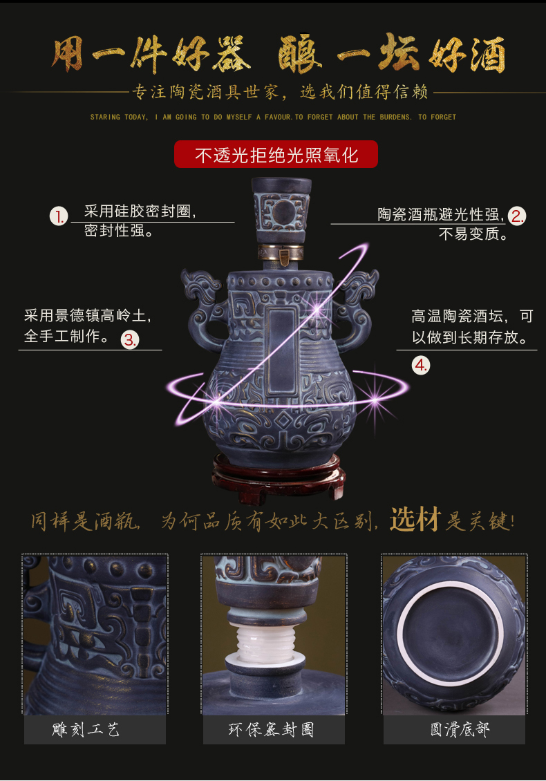 Jingdezhen ceramic 3 kg bottle imitation bronze empty bottles of wine pot jars antique vintage wine household seal wine