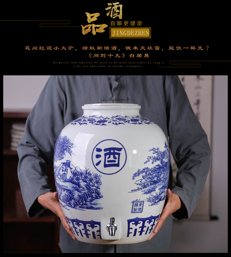 Jingdezhen ceramic jar expressions using sealed mercifully it 50 kg 100 catties 150 catties of blue and white porcelain up hidden jugs