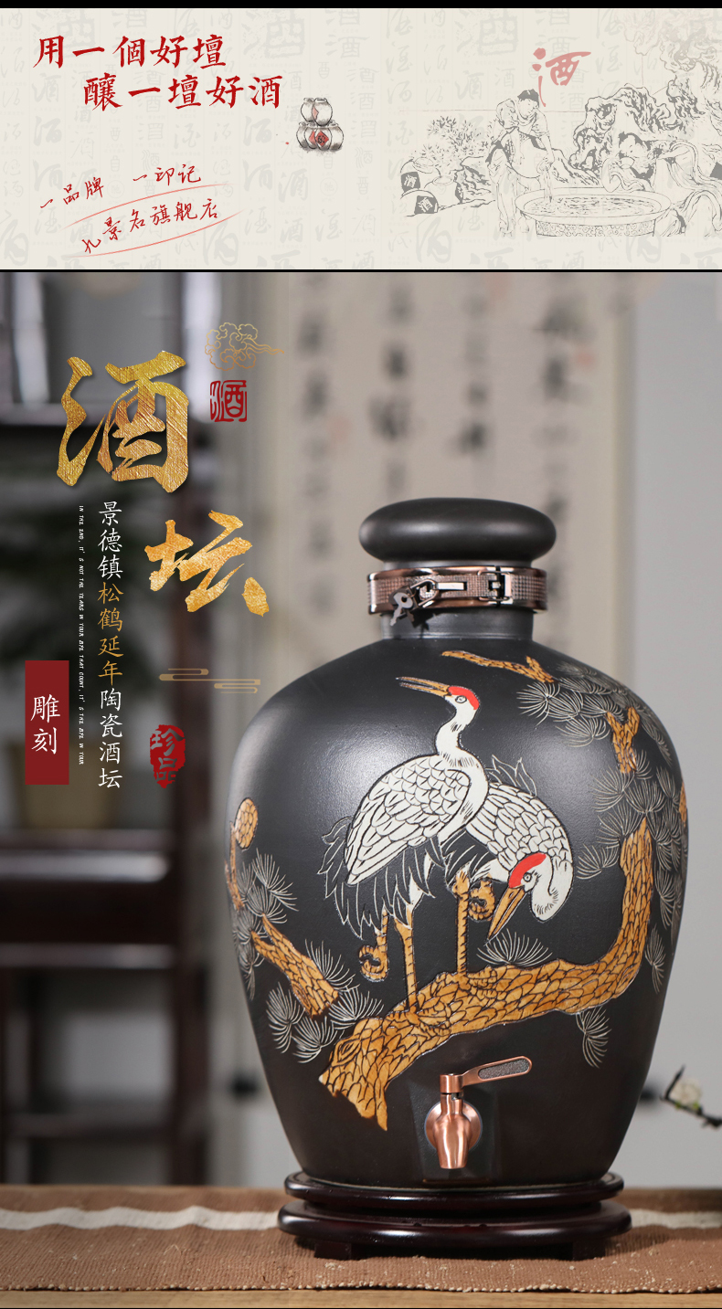 Jingdezhen ceramic jars bottle to save it with leading 10 jins 50 jins home mercifully bottle seal retro hip flask