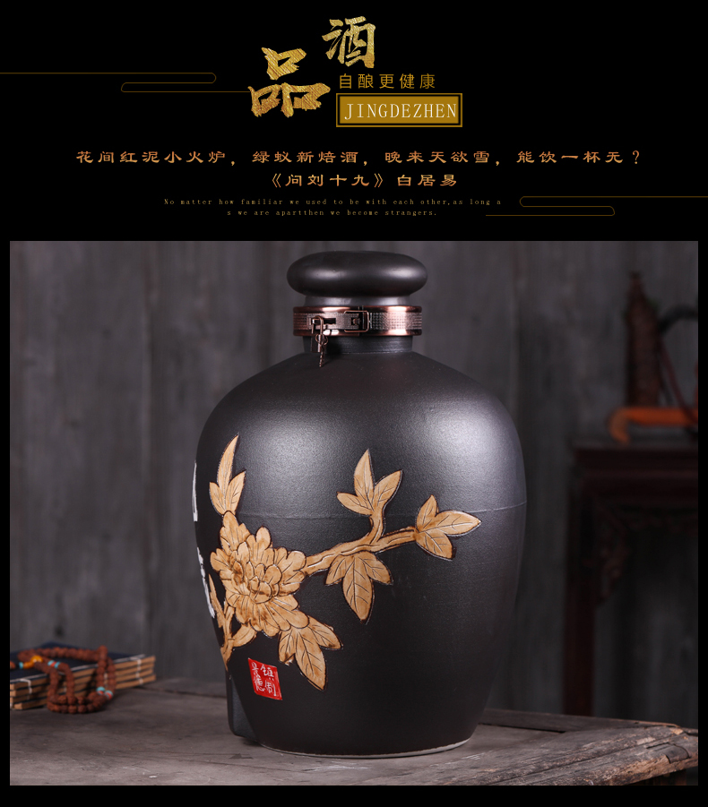 Jingdezhen ceramic terms jars bottle hip 10 jins 20 jins 50 pounds with leading archaize home sealing it as cans