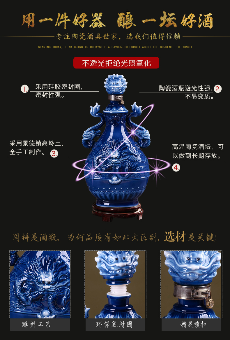 Jingdezhen ceramic jars 10 jins mercifully wine bottle home empty liquor bottles creative hip furnishing articles cylinder