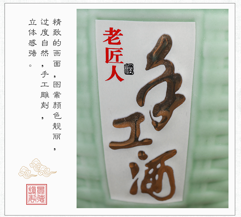 Small bottle of jingdezhen ceramics creative mercifully wine bottle wine home sealed jars 1 catty 3 kg 5 kg Small jugs