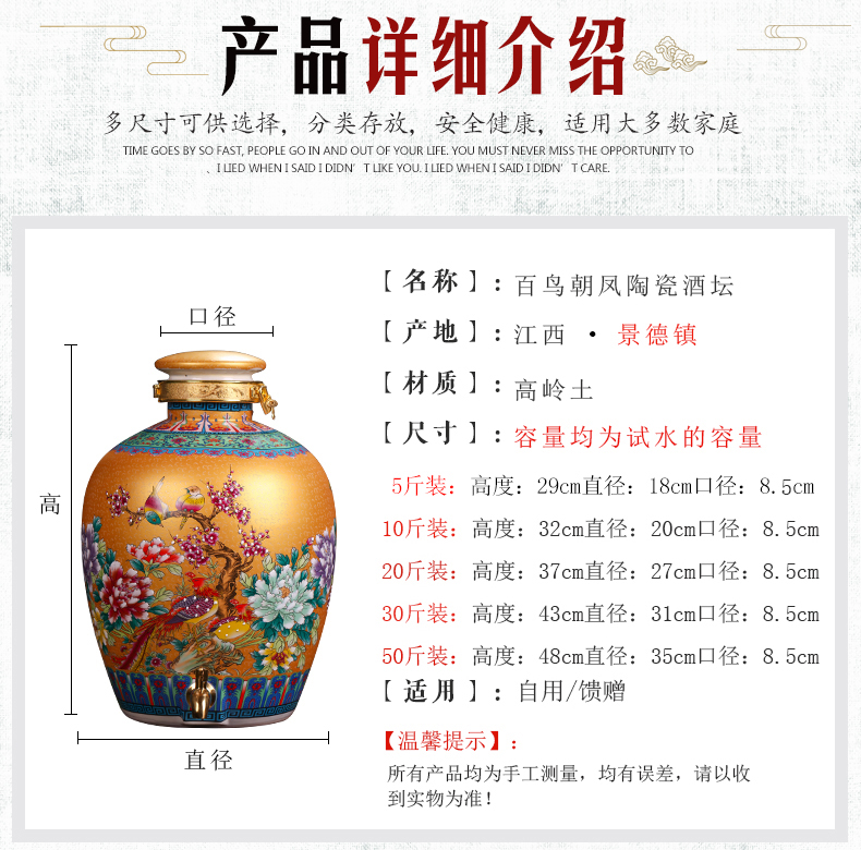 Jingdezhen ceramic terms jars household seal bottle wine 10 jins 20 jins 30 jins of 50 pounds with leading liquor cylinder