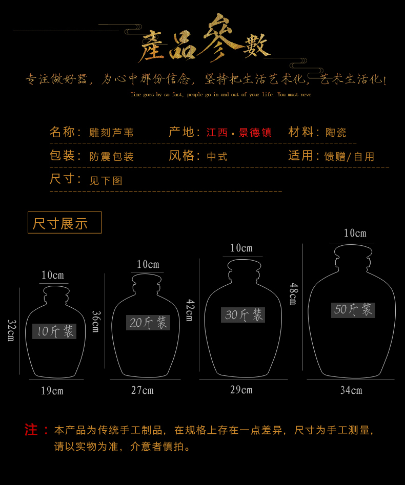 Jingdezhen ceramic jars household seal terms bottle 10 jins 20 jins 50 kg leading antique white wine jar of wine VAT