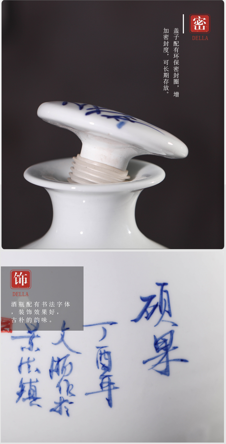 Jingdezhen ceramic terms bottle decorative 10 jins to blue and white porcelain jars 5 kg hand - made of seal it jugs