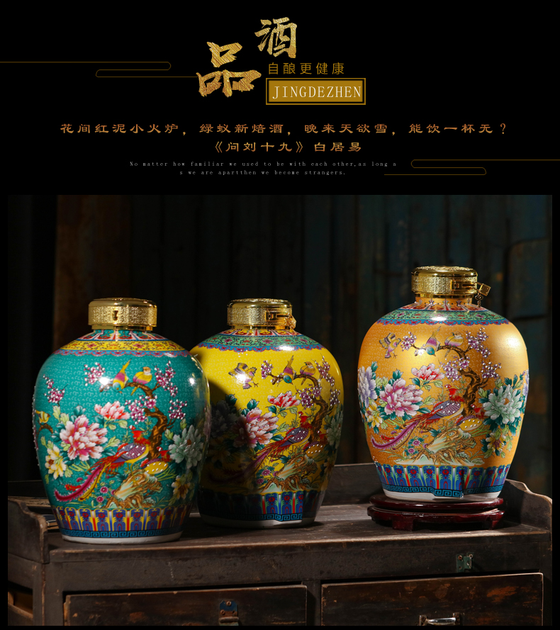 Jingdezhen ceramic antique wine jar sealing mercifully it wine pot 10 jins 20 jins aged 50 kg bottle