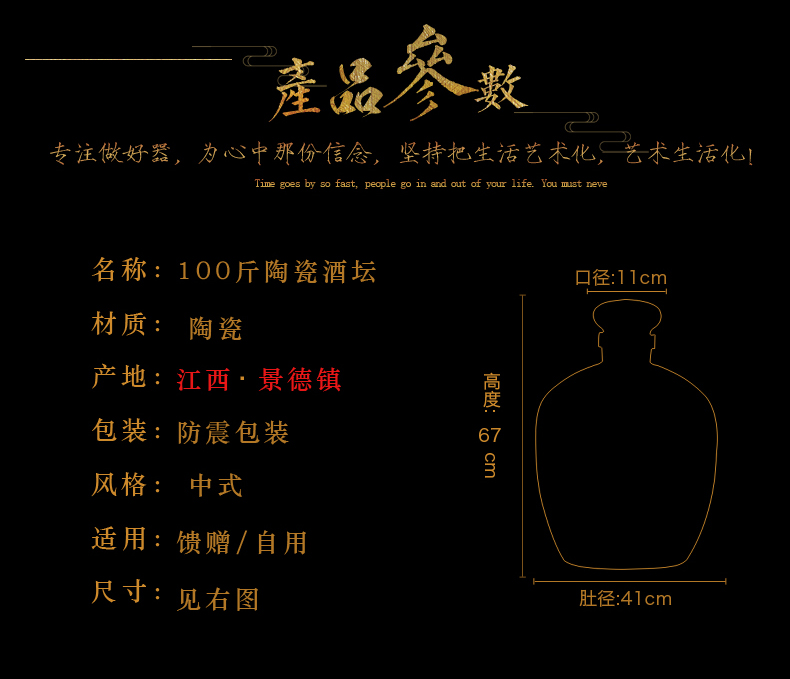 Jingdezhen ceramic big jars 100 jins home mercifully bottle seal wine storage thickening up sect wine VAT