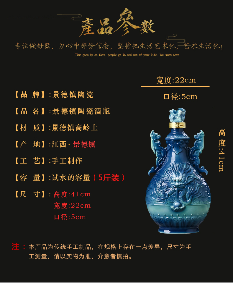 Jingdezhen ceramic jar 5 jins of an empty bottle pack enamel porcelain dragon hip household mercifully wine sealed it