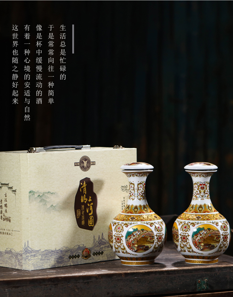 Jingdezhen ceramic bottle install archaize the empty jar it 3 kg creative decorative home little hip sealed as cans