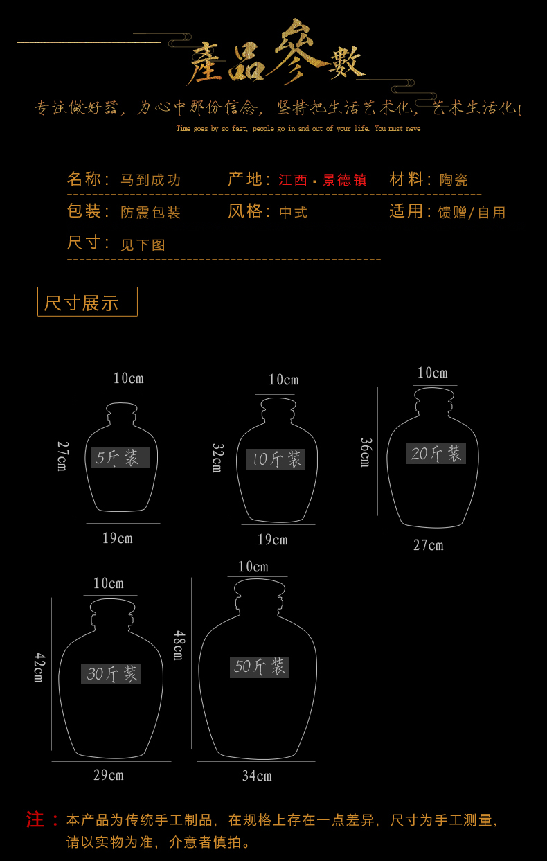 Jingdezhen ceramic jars it 5 jins of 10 jins of 50 pounds with leading seal archaize mercifully wine home up cylinder