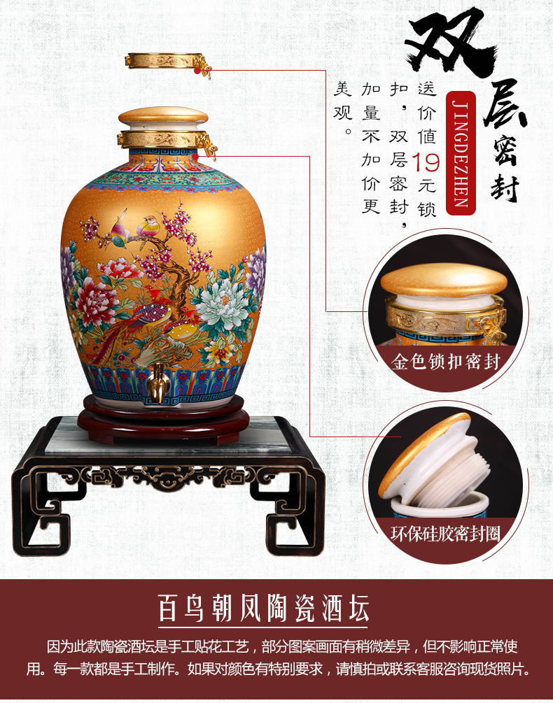 Jingdezhen ceramic terms jars household seal bottle wine 10 jins 20 jins 30 jins of 50 pounds with leading liquor cylinder