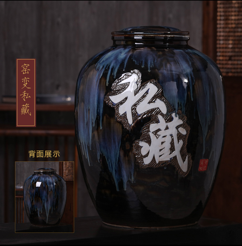 Jingdezhen ceramic jars it wine home sealed up.hide 100 jins bibcock expressions using the brew cylinder barrels