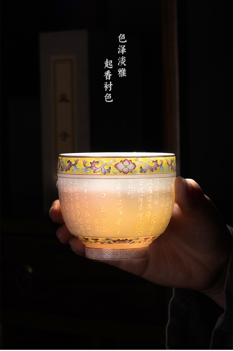 Jingdezhen ceramic manual its master cup heart sutra cup single CPU kunfu tea cup personal gift cup small bowl