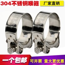 Multi-function rotating buckle positioning assembly joint track household movable pipe hoop fixed fastening installation