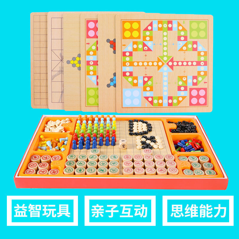 Flying chess children's backgammon wooden multi-function game chess checkers checkers fighting beast chess Go building blocks toys
