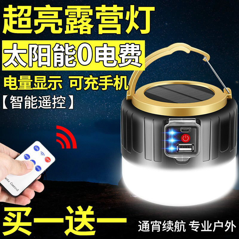 Camping Field Hanging Light Outdoor Lighting Tent Chandelia Mobile Solar Dual-use Coal Oil Lamp Charging Emergency Carry-on Light