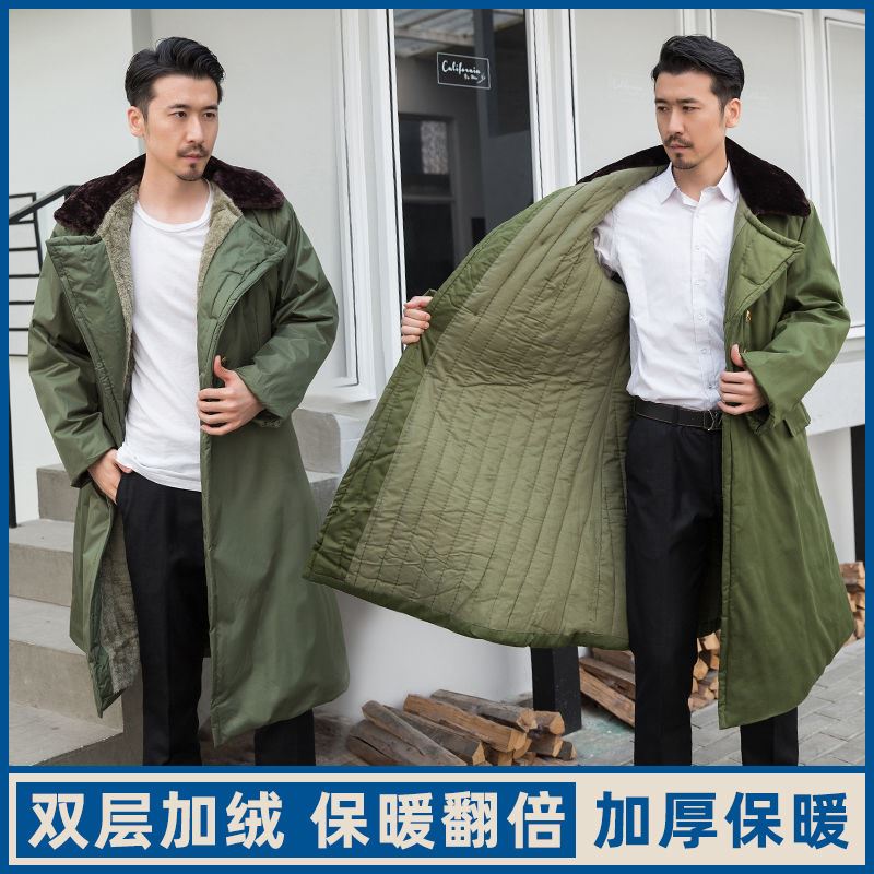 Military Cotton Coat Men's Winter Thickened long version of the Lauprotect Cotton Padded Jacket in Long Yellow Security Refrigerated Cuts Anti-cold Cotton Cotton Cotton Coat