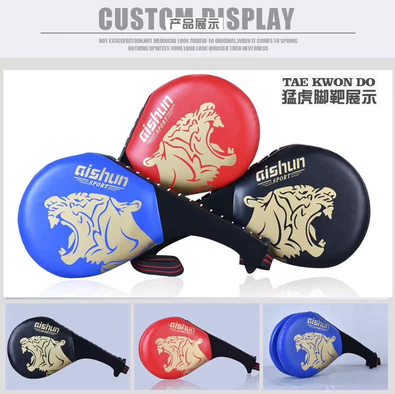 Taekwondo chân mục tiêu đá chân mục tiêu thiết bị đào tạo trẻ em mục tiêu tay đôi chân mục tiêu chân gà mục tiêu. - Taekwondo / Võ thuật / Chiến đấu găng tay đấm bao cát