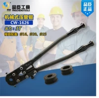 Pinchen Dụng cụ kẹp ống áp lực CW-1626 Kẹp ống áp lực thủy lực Kẹp thép không gỉ Thẻ ống kẹp Máy móc ống đồng - Dụng cụ thủy lực / nâng bơm thủy lực xe nâng