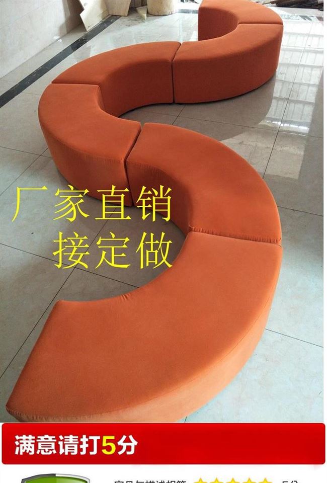 Trung tâm giáo dục sớm kết hợp hình bán nguyệt da nghệ thuật phân mềm mẫu giáo cong sofa trẻ em hình đồ nội thất tùy chỉnh - Nội thất khách sạn