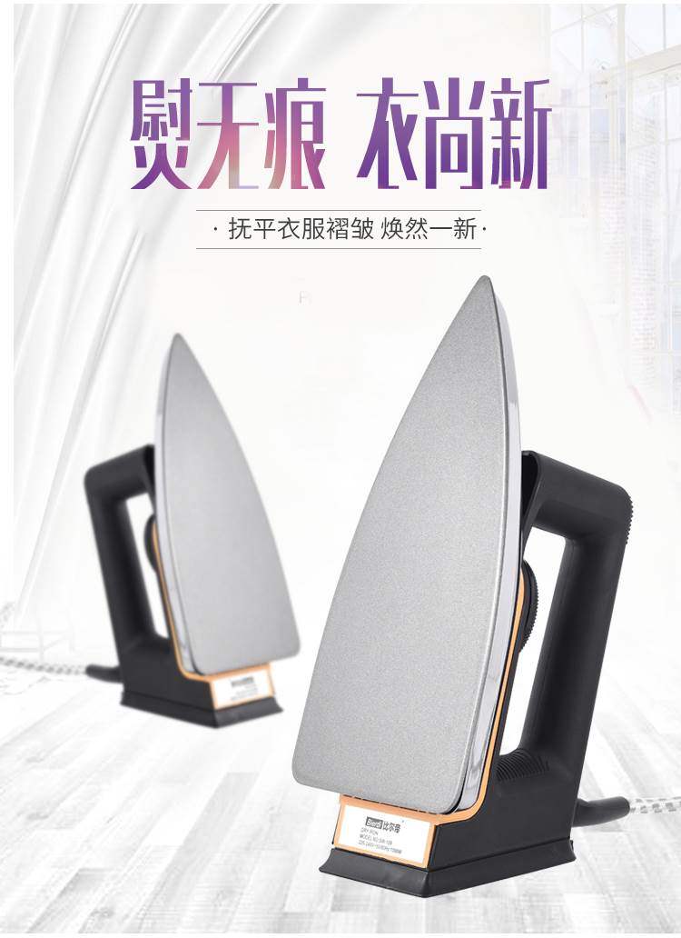 bàn là hơi sokany Đồ gia dụng bằng sắt kiểu cũ và đèn điện khô không dùng hơi nước làm bằng tay khoan nóng veneer dập nóng - Điện sắt bàn ủi hơi nước đứng philips gc558