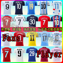 Football uniform blind box processing fan version player version adult unpopular jersey new and old club and national team jersey
