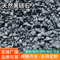 Black master stone cobblestone landscaping works pave water washed stone adhesive stone mechanism Blackstone Sub-stone Rain flower stone crushed stones