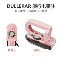 DULLBEAR sốc điện mini sắt nhà cầm tay nhỏ sắt ngoài trời du lịch du lịch bàn chải sắt cầm tay - Điện sắt bàn để ủi đồ