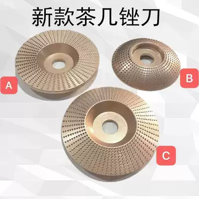 Jingjiang angle grinder burr grinding disc Woodworking electric wood file polishing wheel grinding disc Tea packing carving grinding tool