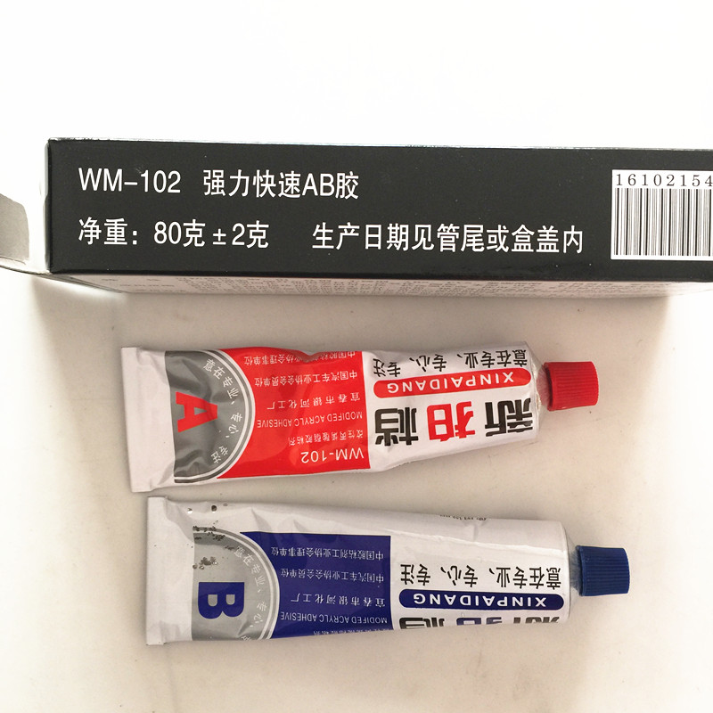 AB universal glue super glue AB glue A B universal glue glue plastic metal locomotive glue