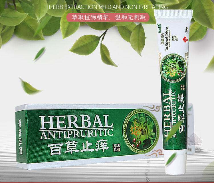 众乐康健  外用抑菌修复草本止痒膏 20g 图2