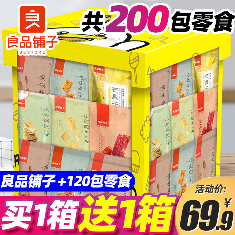 Good Pint Buns Snack Big Gift Bag Mid Autumn Gift To Girlfriend's Office Snack For Children's Night Snack Casual Food