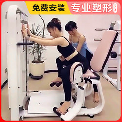 Internal and External Abduction All-In-One Hip Abduction Fitness Equipment, Inner and Outer Thigh Trainer, Women's Shaping Equipment, Buttocks Training Equipment