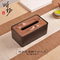 Zen Willi New Chinese Black Walnut Wood Red Wood Purple Light Sandalwood Paper Towel Box Modern Style Draw Paper Box Minimalist Living-room Soft Dress