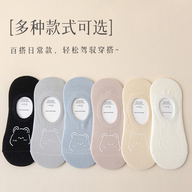 Boat socks women's non-slip socks summer socks cotton women's thin socks shallow mouth socks summer socks breathable boneless breathable socks