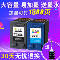 Tianran compatible with HP 702 ink Cartridge hp22 Officejet j3606 j3600 j3608 J3508 J5508 Printer Ink Cartridge