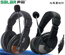 Salar sound LA17 headset laptop desktop computer Internet cafe game headset with microphone