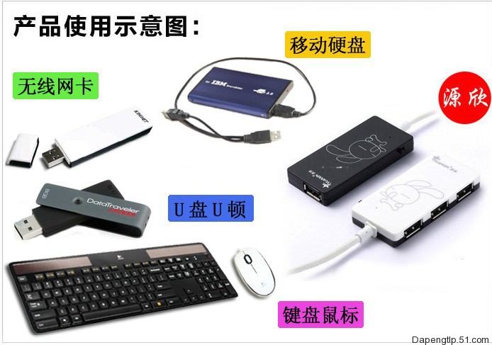 Hub USB - Ref 363763 Image 9