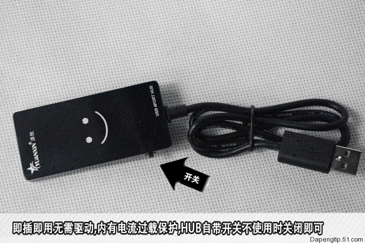 Hub USB - Ref 363763 Image 6
