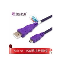 Jin Jiabai microusb line Android mobile phone data cable mobile phone charging cable Android Xiaomi Samsung