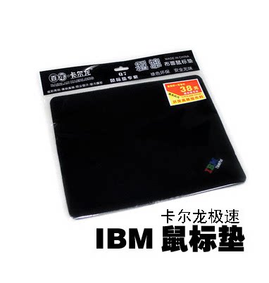 Centuries-old Carron extremely fast IBM thickened cloth face sliding mouse cushion natural rubber play cushion 250 * 210 * 4mm