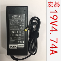 Suitable for Acer notebook power adapter notebook charger Acer 19V4 74A