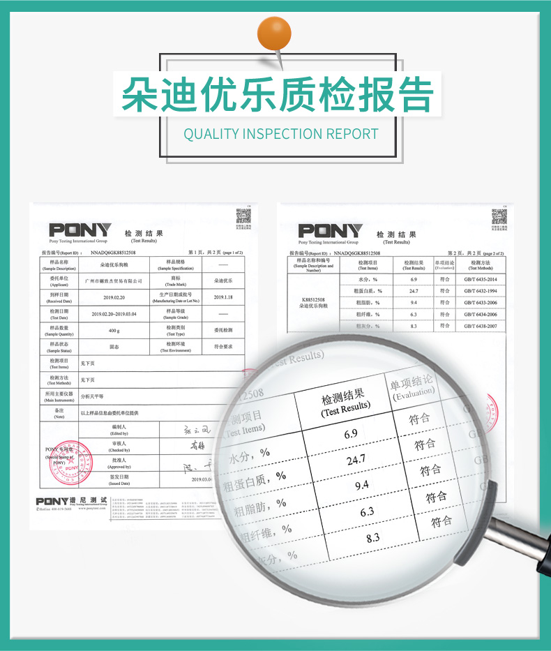 Thức ăn cho chó 20kg40 catty spot đặc biệt chó con chó trưởng thành chó lớn chó nói chung tự nhiên thức ăn cho chó thức ăn cho chó - Chó Staples do an cho cho