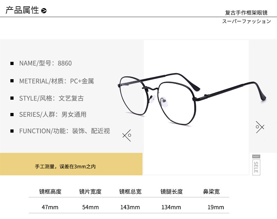 Montures de lunettes en Metal memoire - Ref 3139861 Image 19