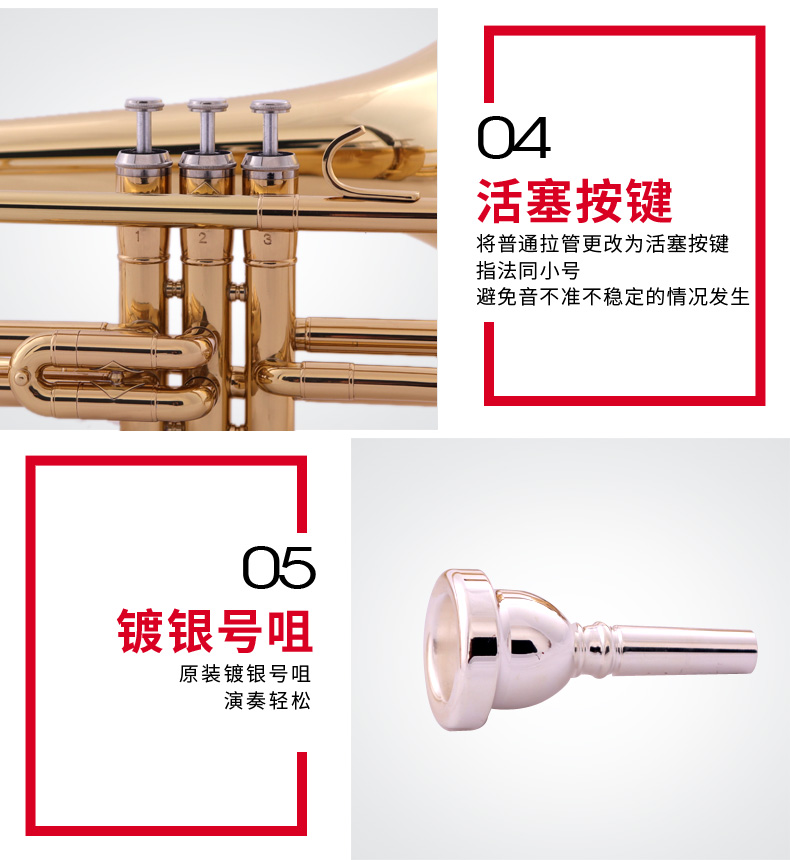 Xác thực không hứa hẹn nút kéo ống trombone VTB-E120 diễu hành thả trombone B có thể điều chỉnh pít-tông chính - Nhạc cụ phương Tây đàn mini