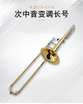 Weinuo B flat to F tenor modified trombone wind band wind instrument student professional performance lacquer gold