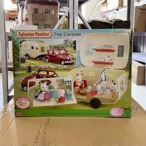 Sons family Belle family over home girl toy Scene Mini pendulum Camping Caravan 61 Gift