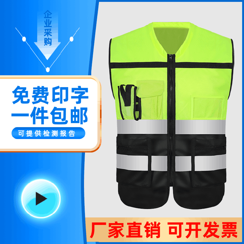 Leading reflective vest safety Machia traffic worksite construction ring guard for motorcycle night riding reflective-Taobao